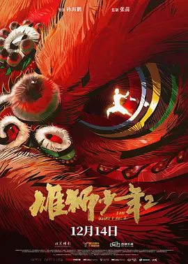 三级伦理电影在线播放